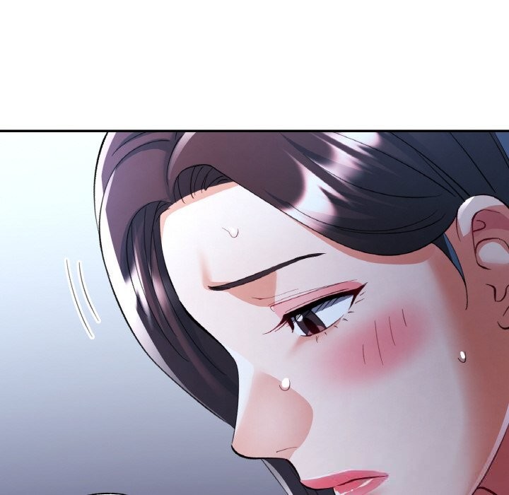 137P - 已嫁人的她