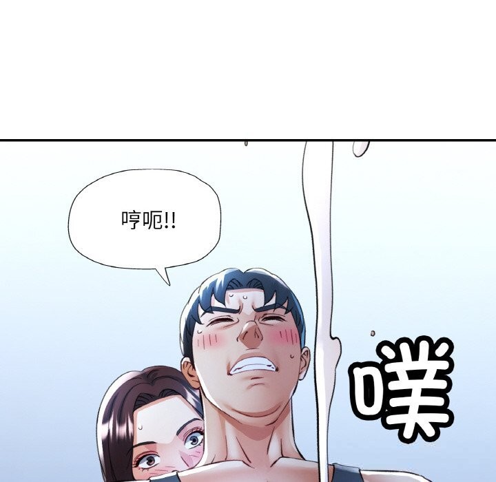 139P - 已嫁人的她