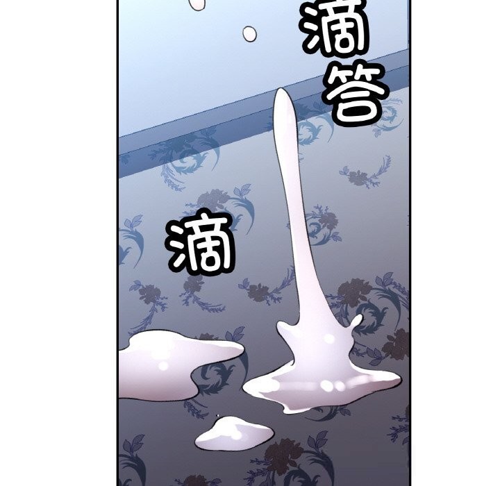 142P - 已嫁人的她
