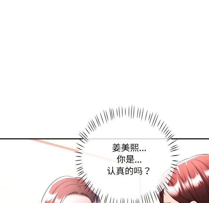 151P - 已嫁人的她