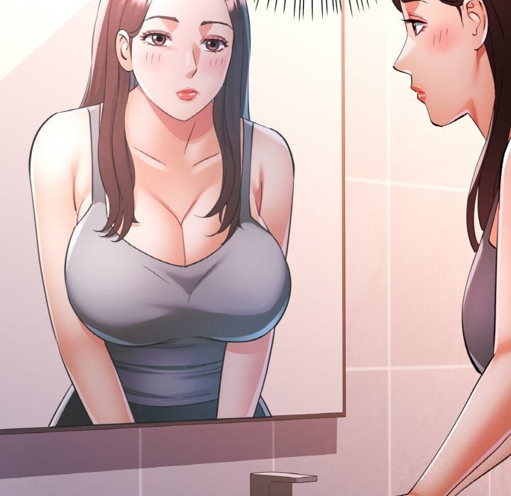 152P - 已嫁人的她