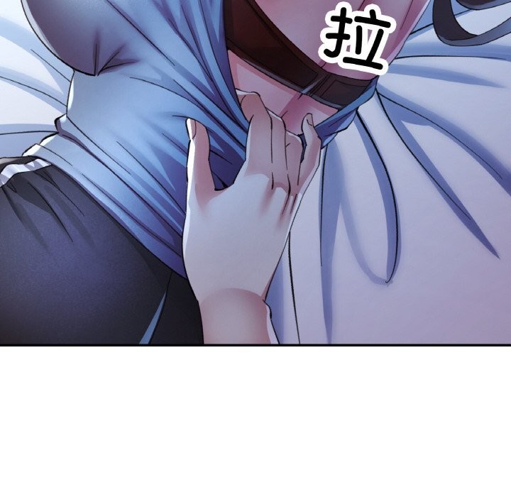 16P - 已嫁人的她