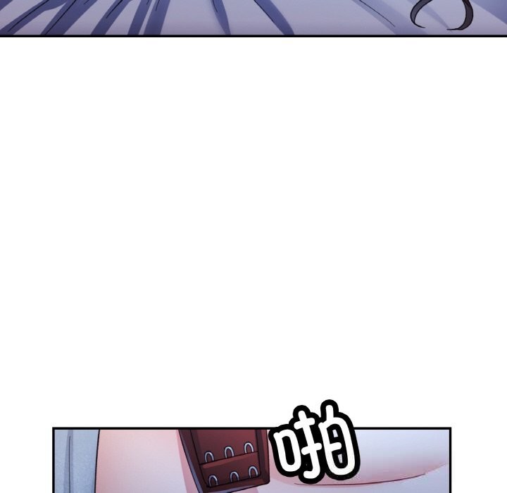 20P - 已嫁人的她