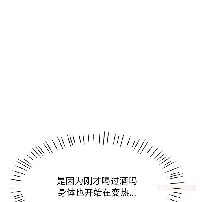 39P - 已嫁人的她