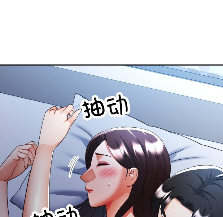 52P - 已嫁人的她