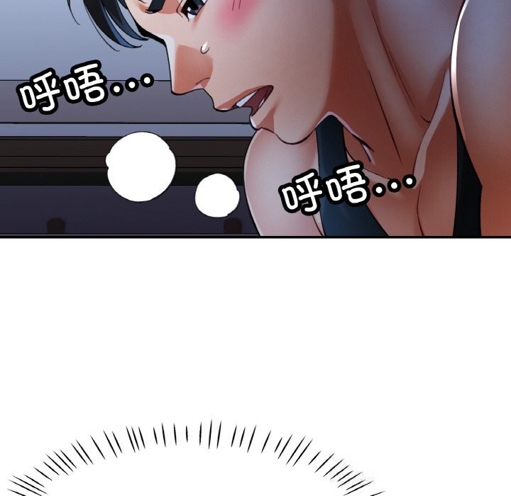 62P - 已嫁人的她