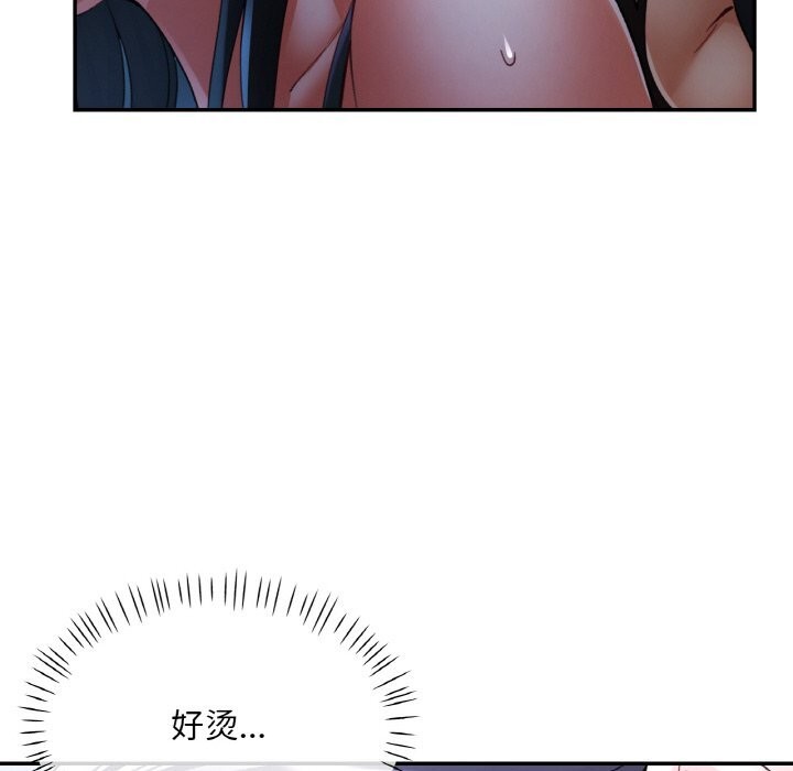 76P - 已嫁人的她