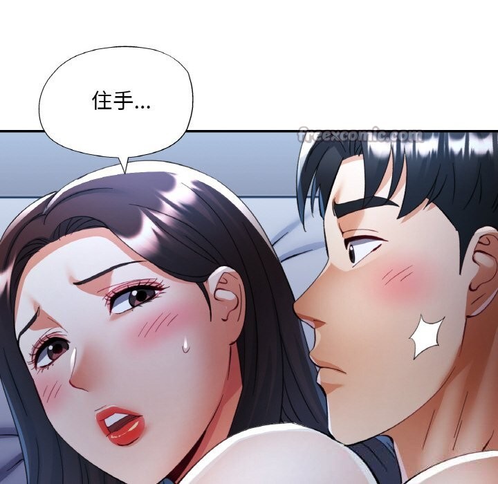 98P - 已嫁人的她