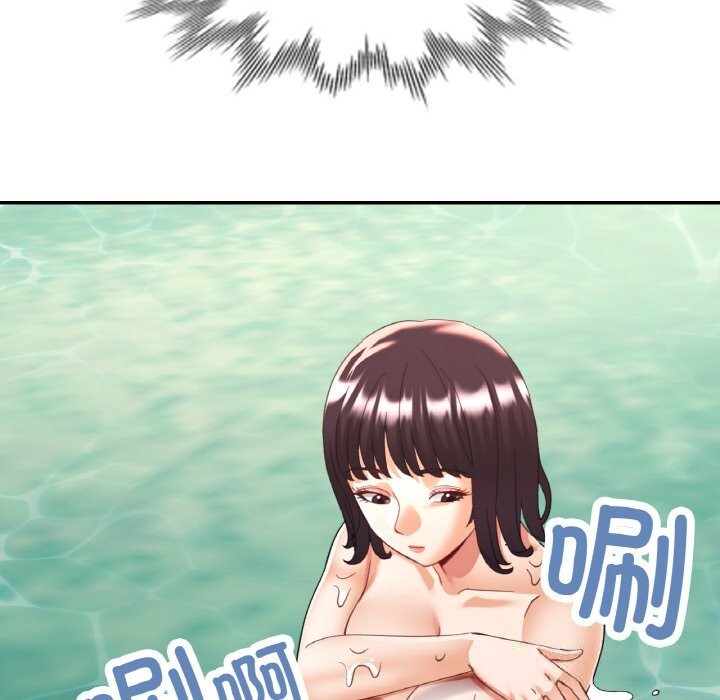 103P - 已嫁人的她