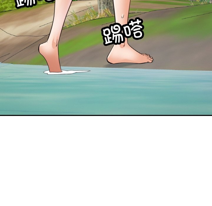 107P - 已嫁人的她