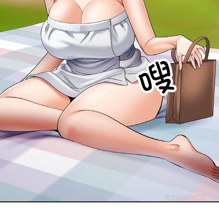 111P - 已嫁人的她