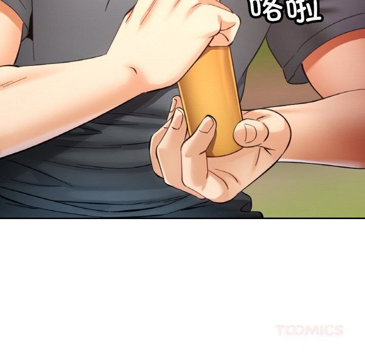 129P - 已嫁人的她