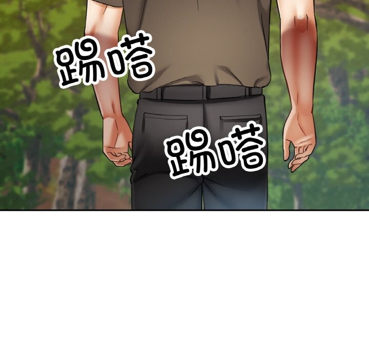 135P - 已嫁人的她