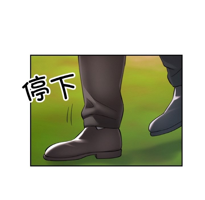 136P - 已嫁人的她