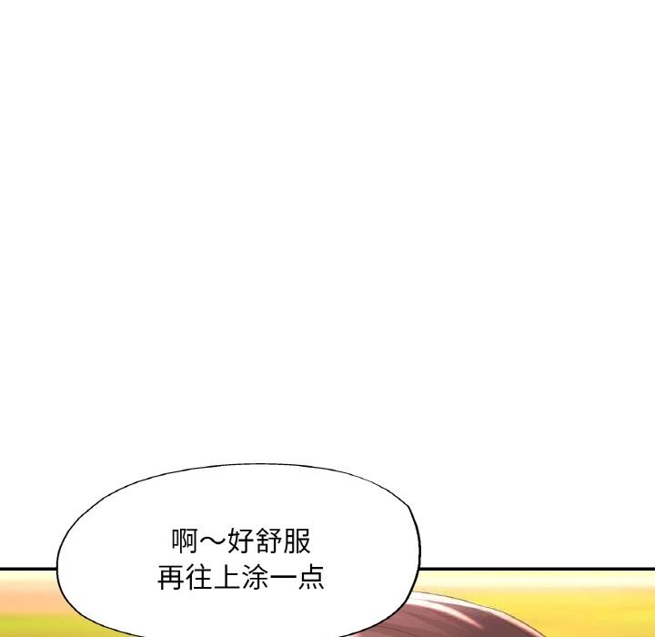 141P - 已嫁人的她