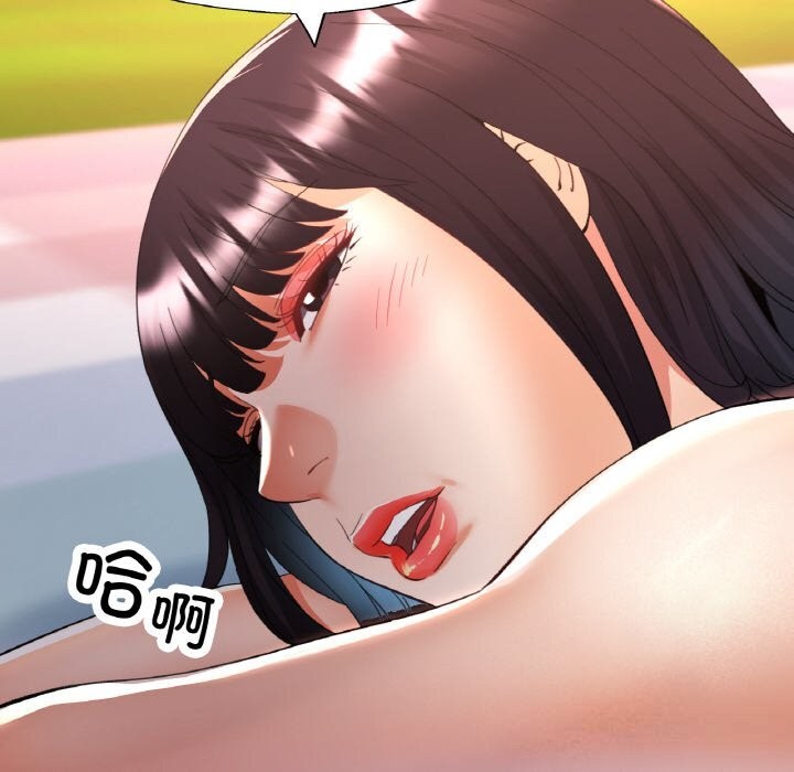 142P - 已嫁人的她