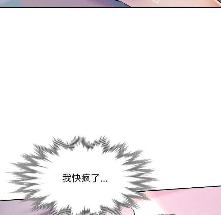 145P - 已嫁人的她