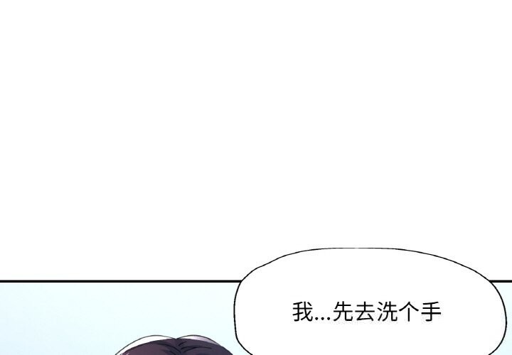 1P - 已嫁人的她