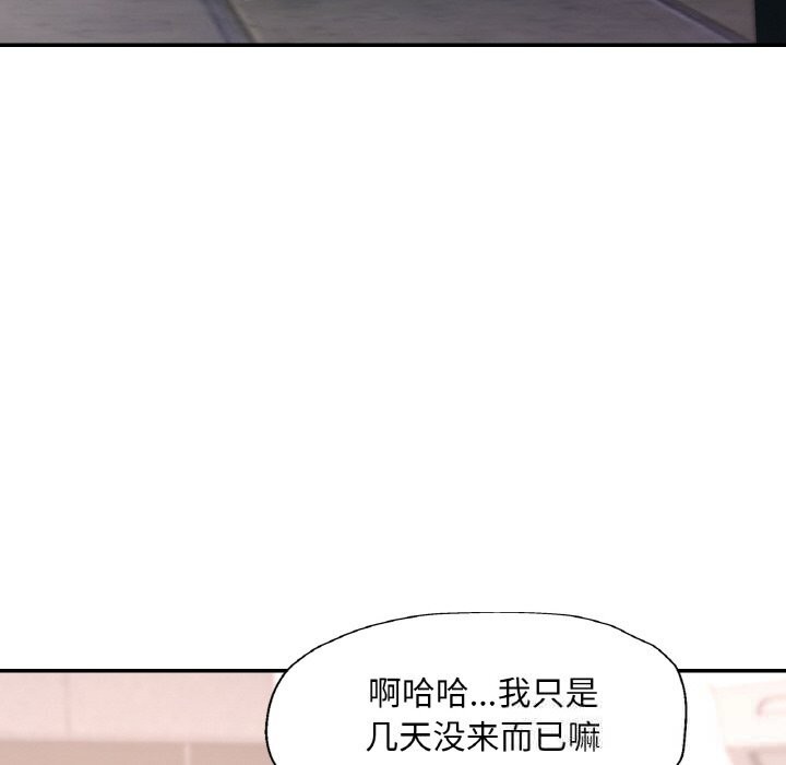 20P - 已嫁人的她