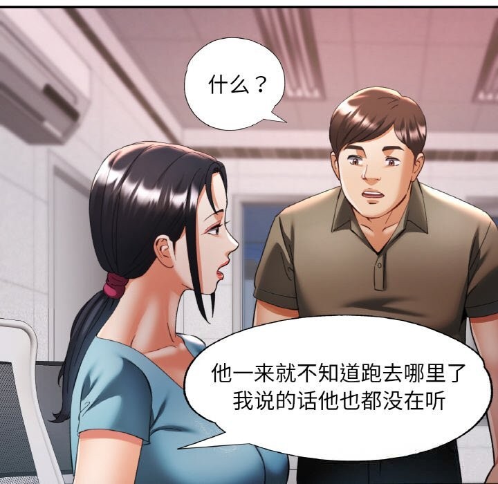 25P - 已嫁人的她