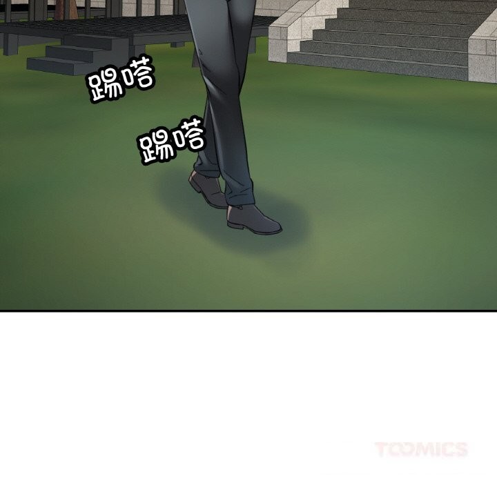 30P - 已嫁人的她