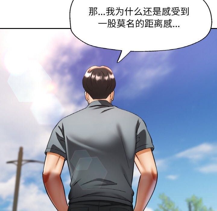 36P - 已嫁人的她