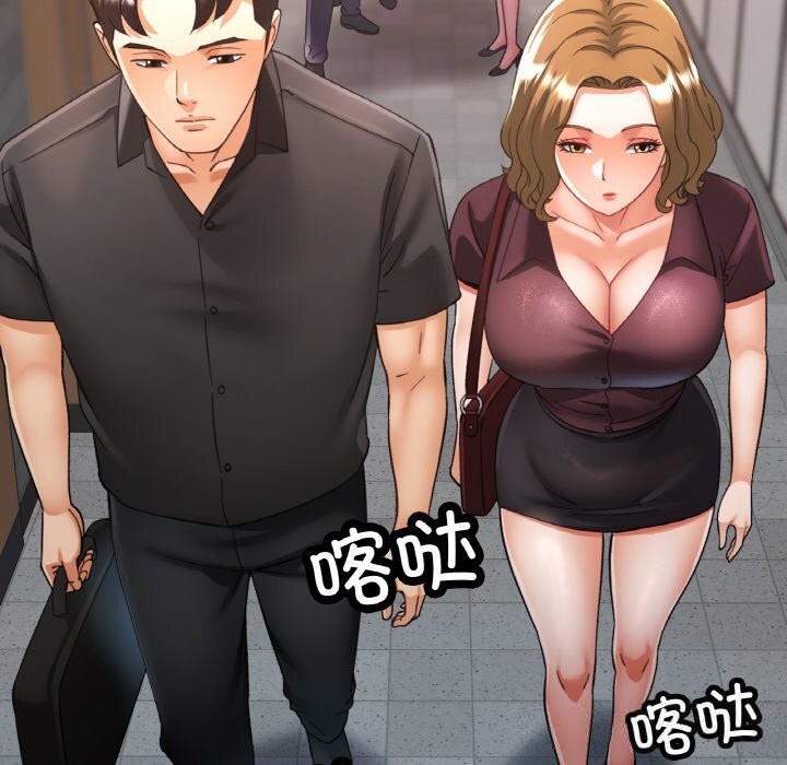 51P - 已嫁人的她
