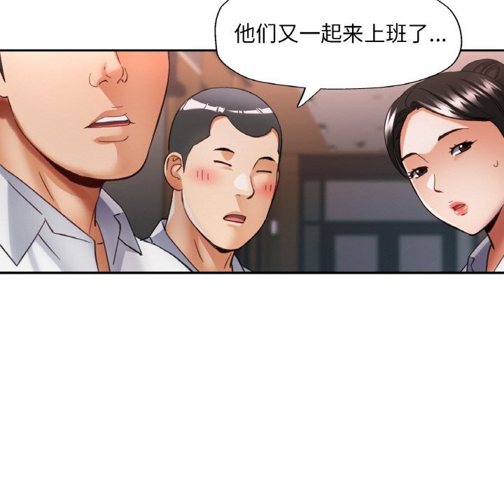 53P - 已嫁人的她