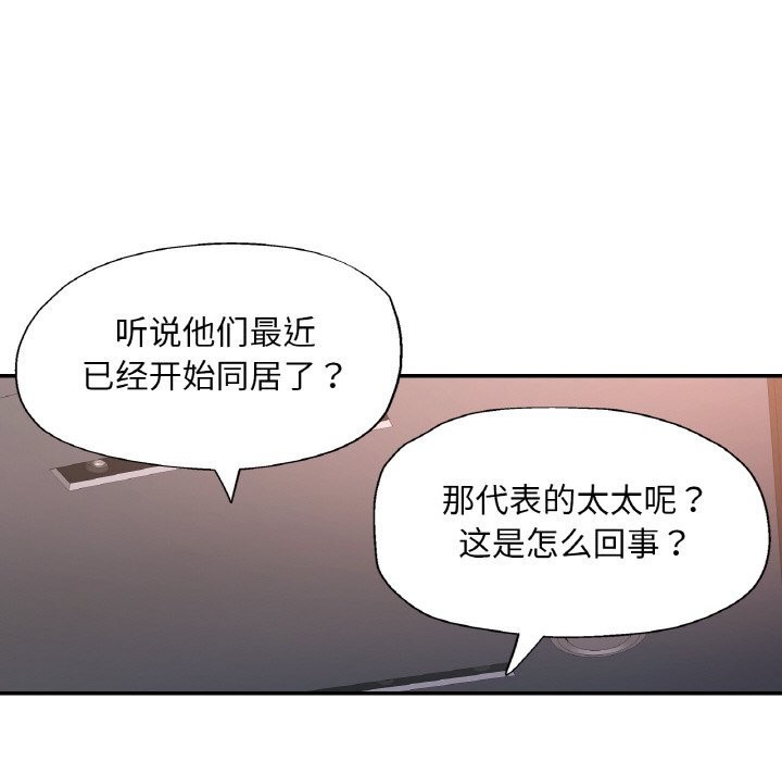 54P - 已嫁人的她
