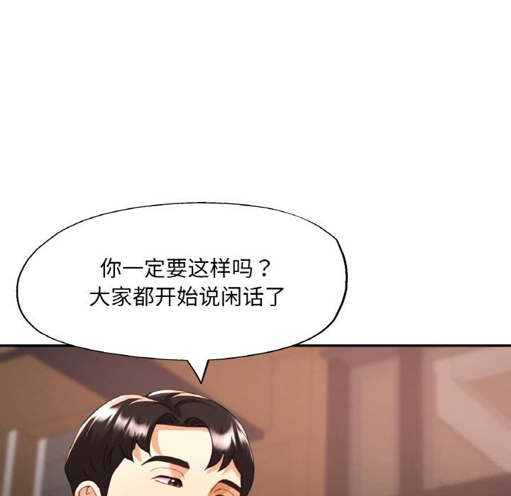 55P - 已嫁人的她