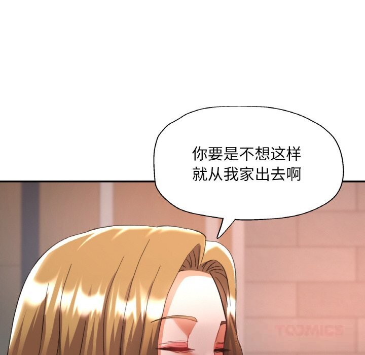 57P - 已嫁人的她