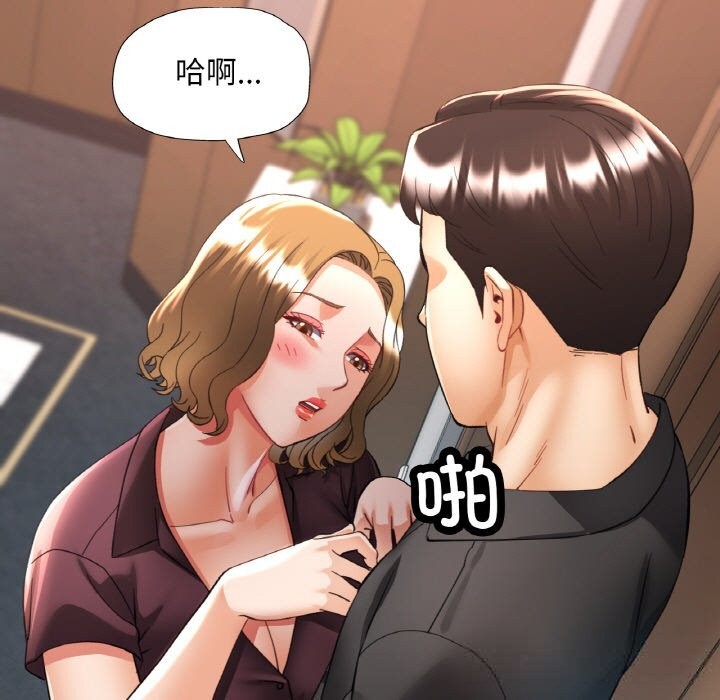 64P - 已嫁人的她