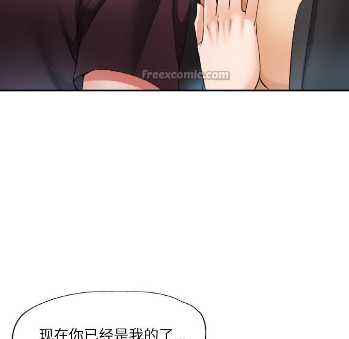 70P - 已嫁人的她