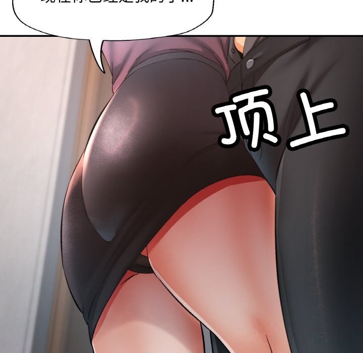 71P - 已嫁人的她