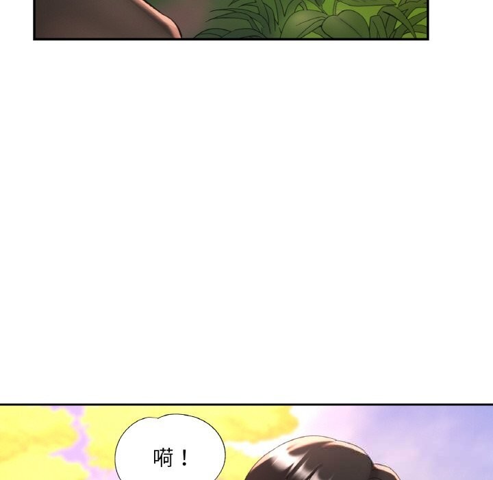92P - 已嫁人的她