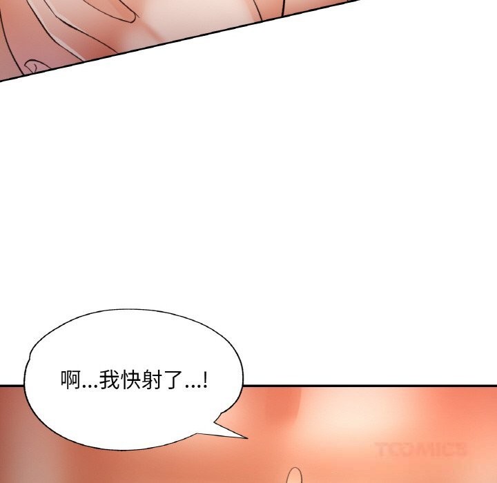 111P - 已嫁人的她