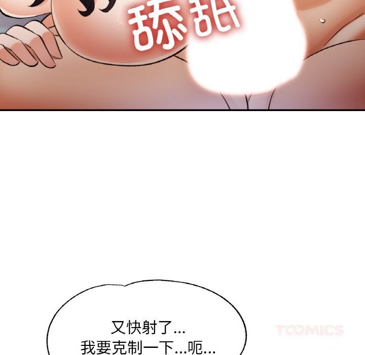 135P - 已嫁人的她