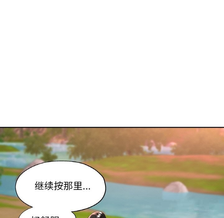 16P - 已嫁人的她