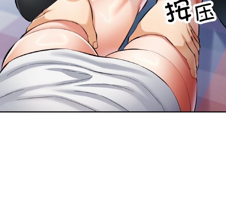 19P - 已嫁人的她