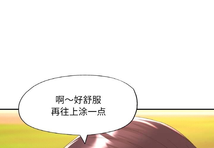 1P - 已嫁人的她