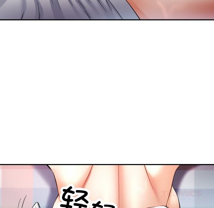 21P - 已嫁人的她