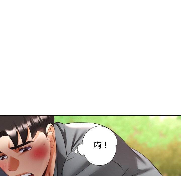 40P - 已嫁人的她