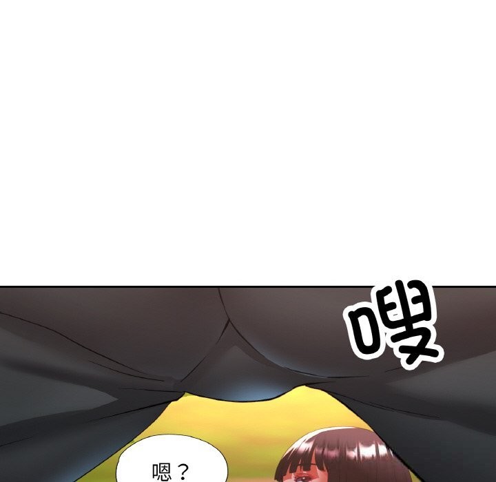 44P - 已嫁人的她