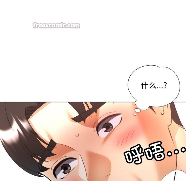 56P - 已嫁人的她