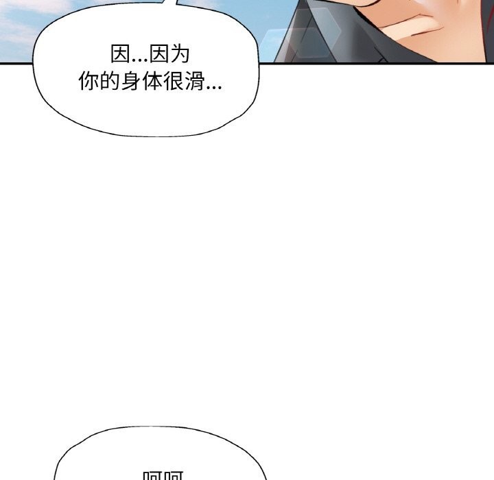 72P - 已嫁人的她