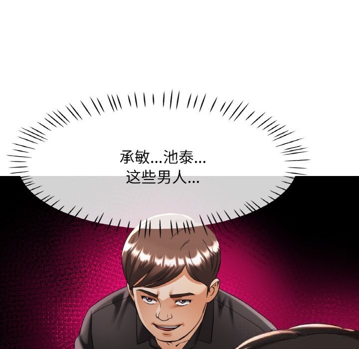 80P - 已嫁人的她