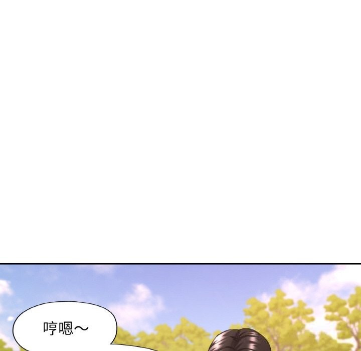 8P - 已嫁人的她