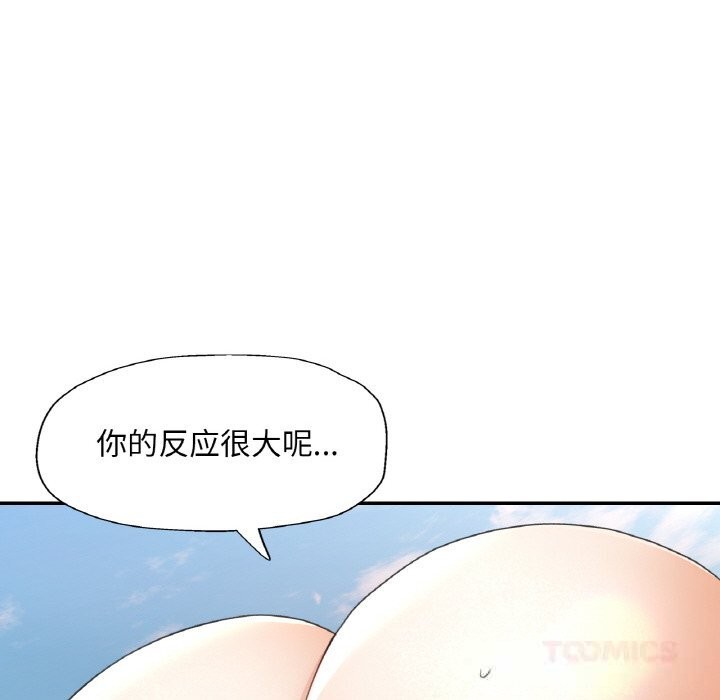 99P - 已嫁人的她