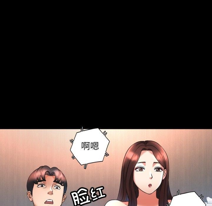 103P - 已嫁人的她