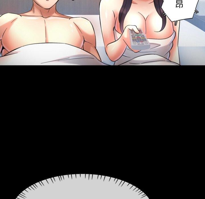 104P - 已嫁人的她